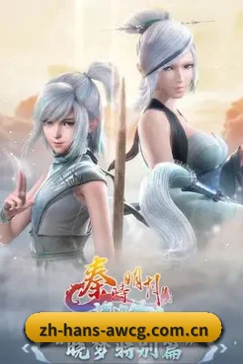 暗网吃瓜 APP 界面